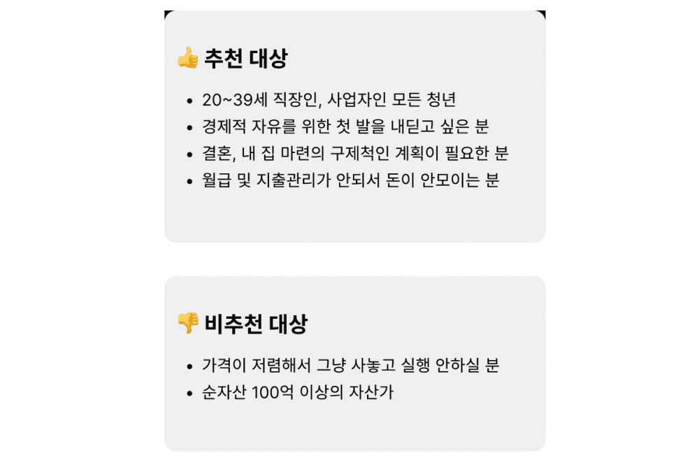 P2P 썸네일 이미지