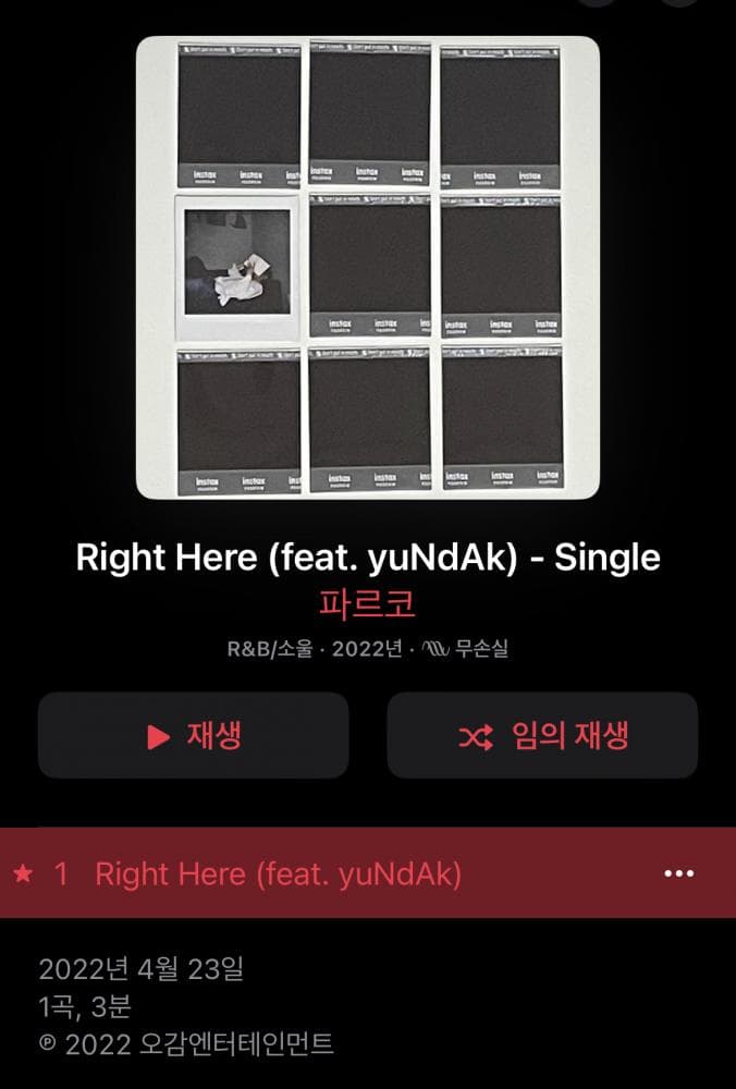 P2P 썸네일 이미지