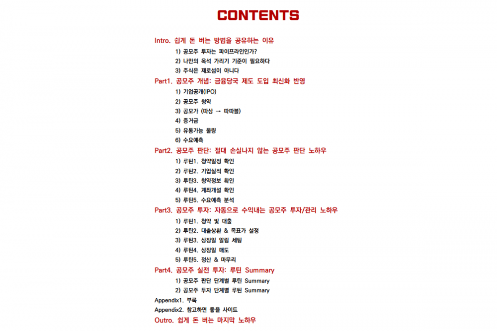 P2P 썸네일 이미지
