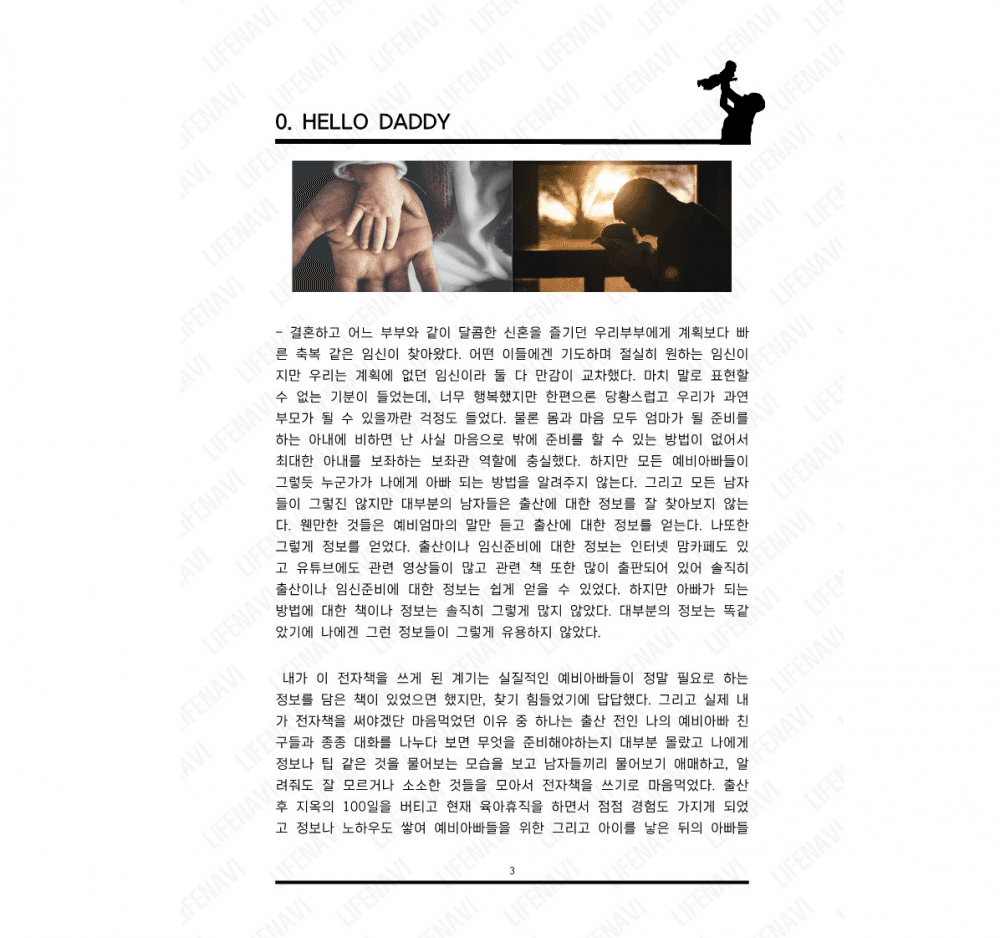 P2P 썸네일 이미지