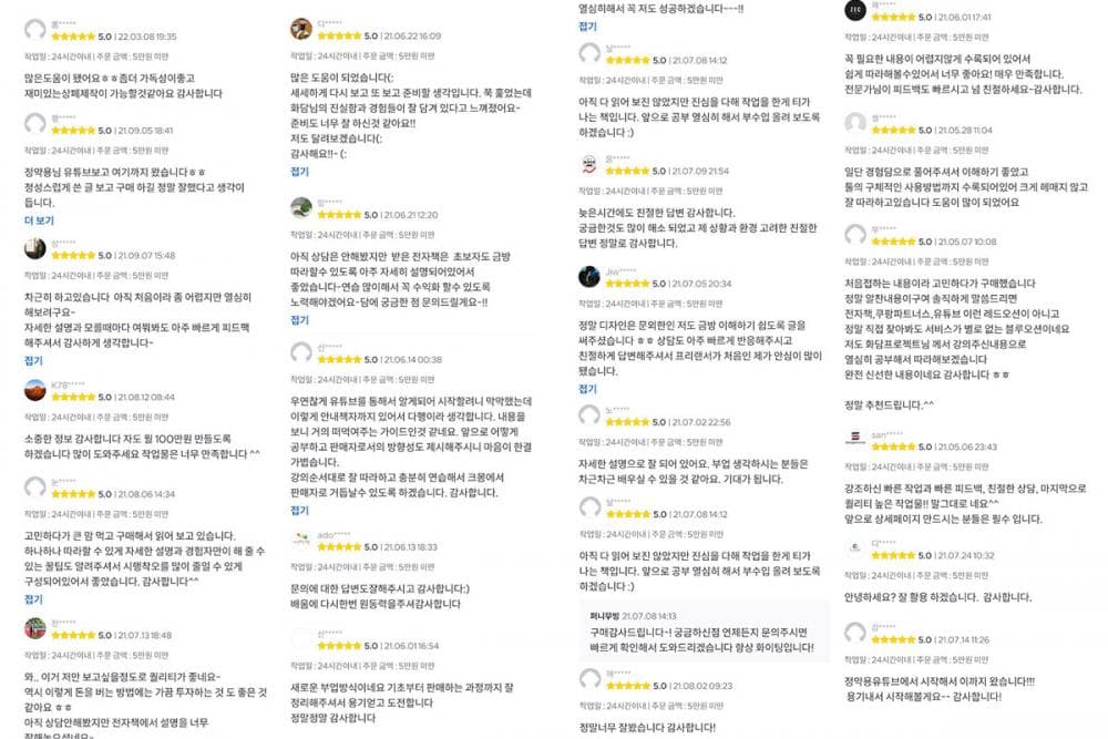 P2P 썸네일 이미지