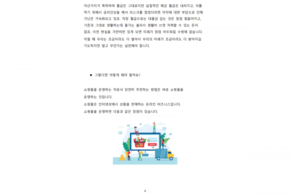 P2P 썸네일 이미지