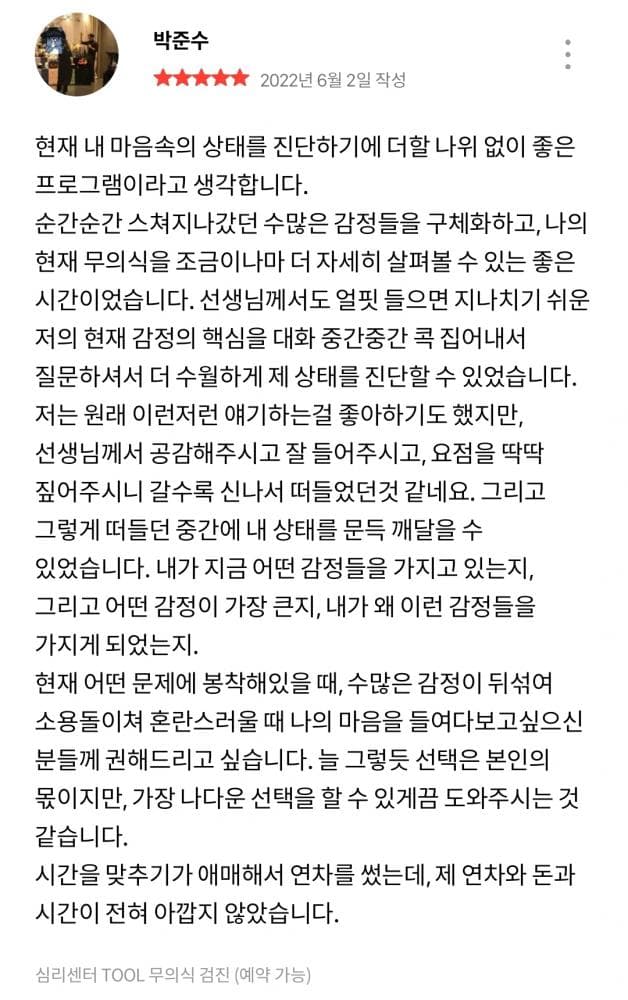 P2P 썸네일 이미지