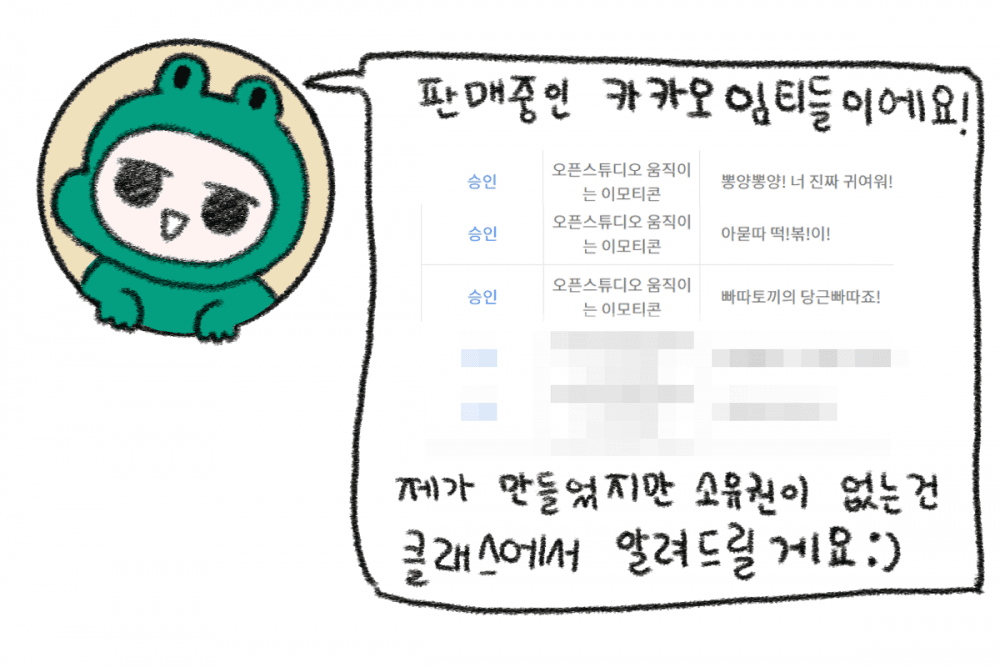 P2P 썸네일 이미지