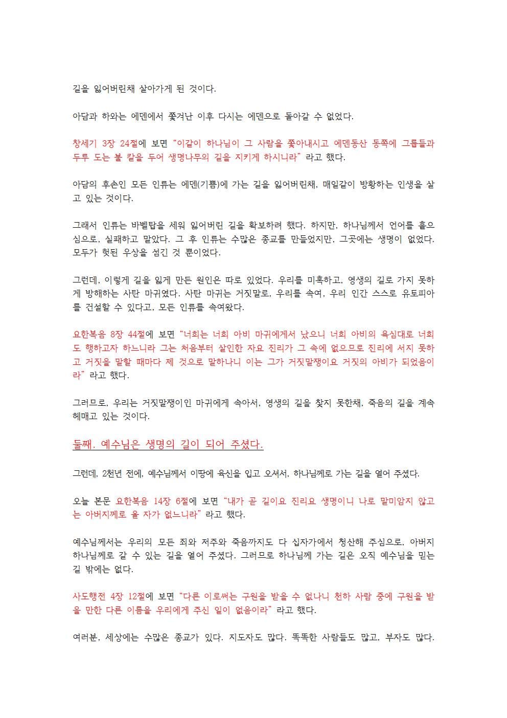 P2P 썸네일 이미지