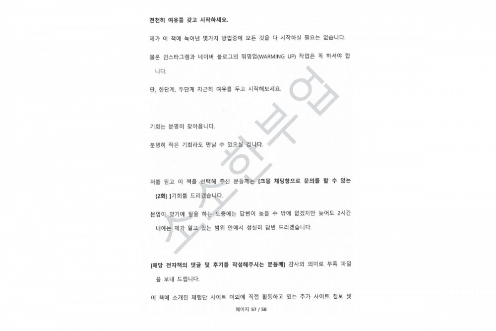 P2P 썸네일 이미지