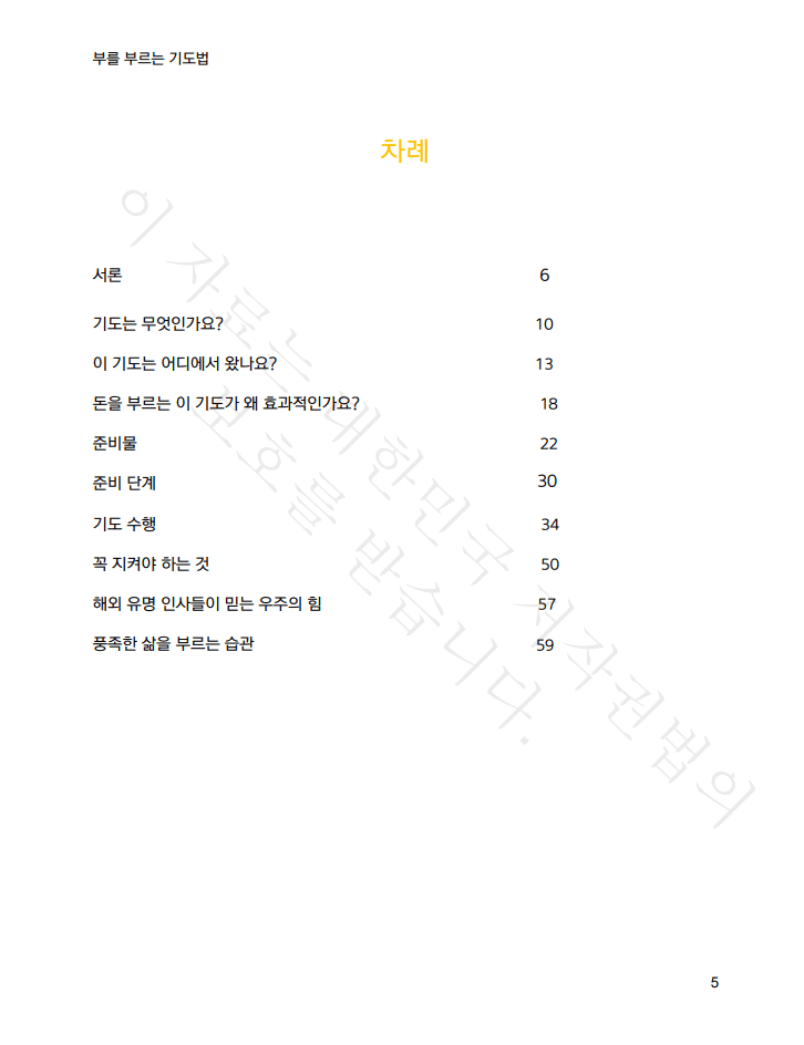 P2P 썸네일 이미지