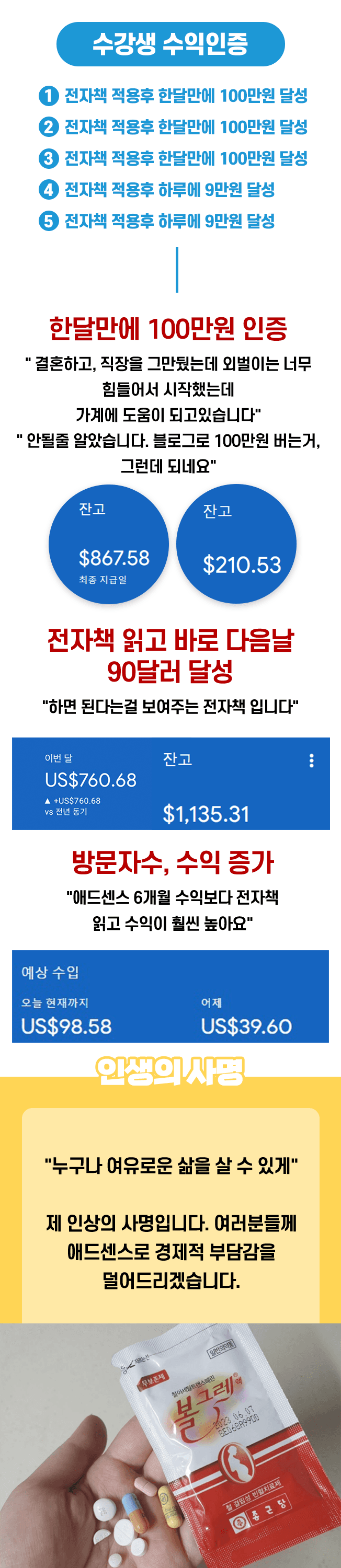 P2P 썸네일 이미지