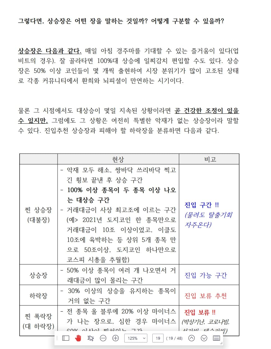 P2P 썸네일 이미지