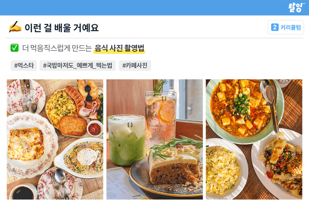 P2P 썸네일 이미지