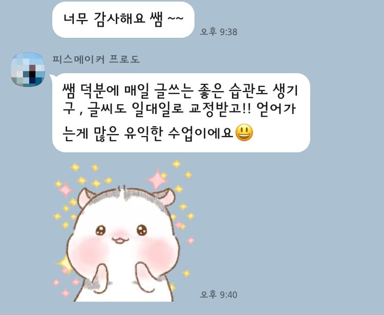 P2P 썸네일 이미지