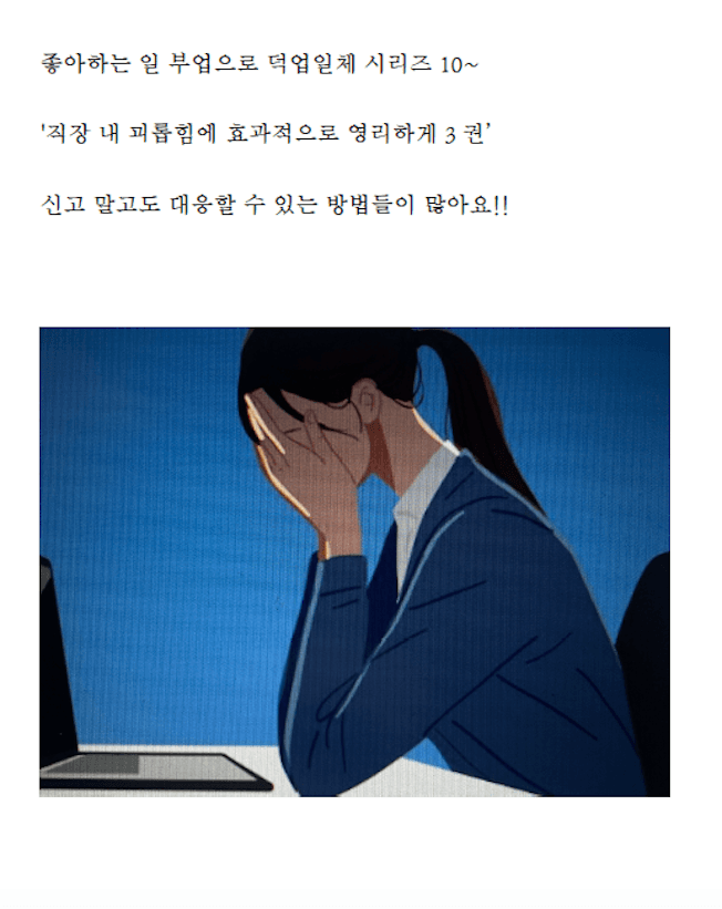 P2P 썸네일 이미지