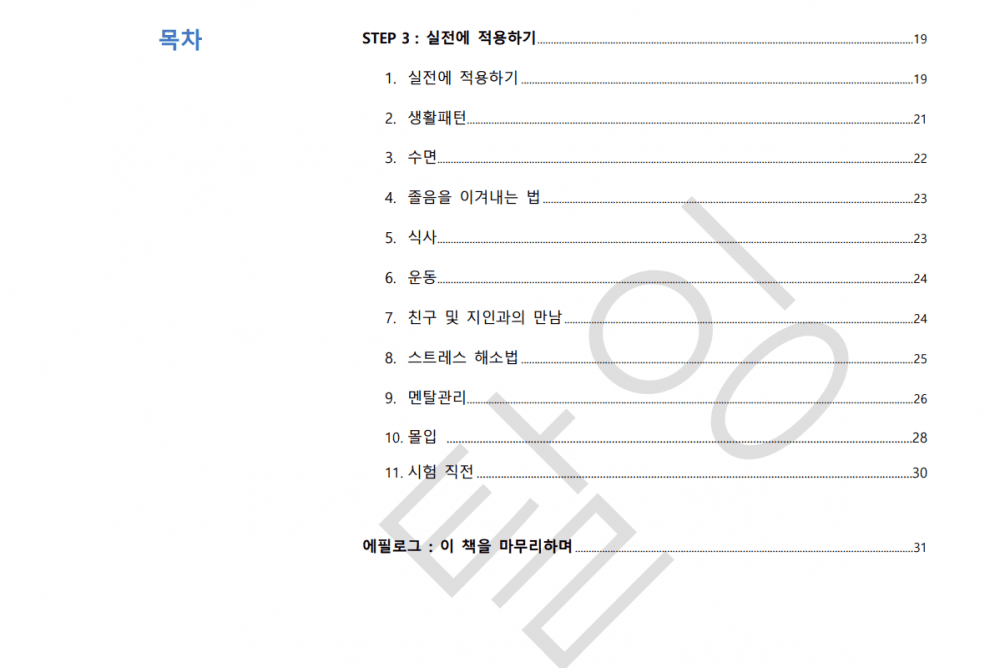 P2P 썸네일 이미지