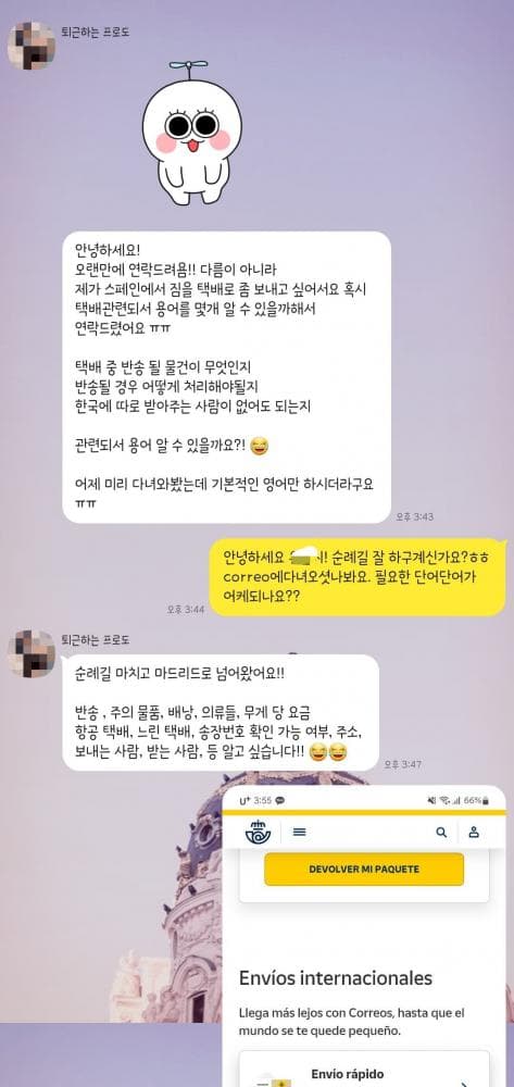P2P 썸네일 이미지