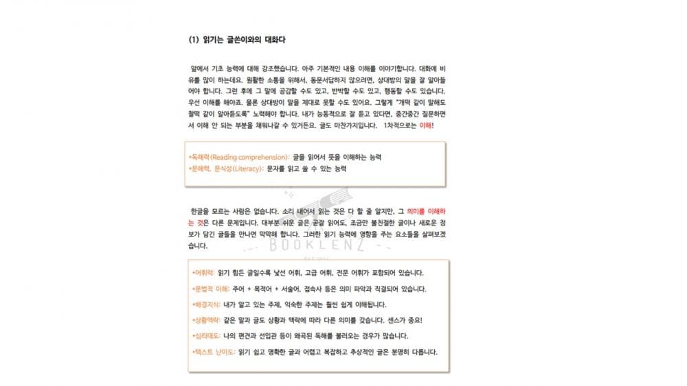 P2P 썸네일 이미지