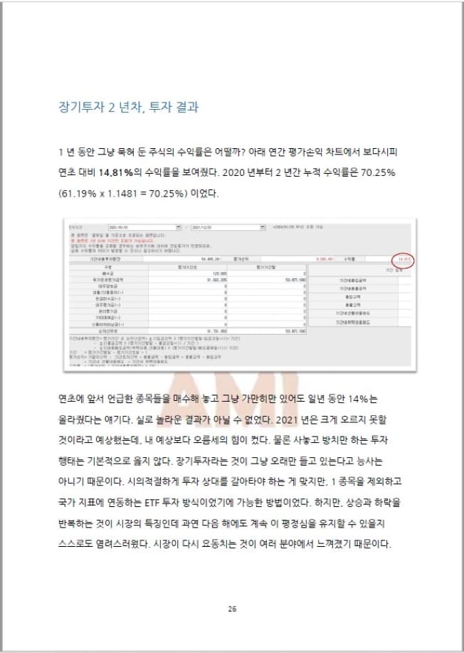 P2P 썸네일 이미지