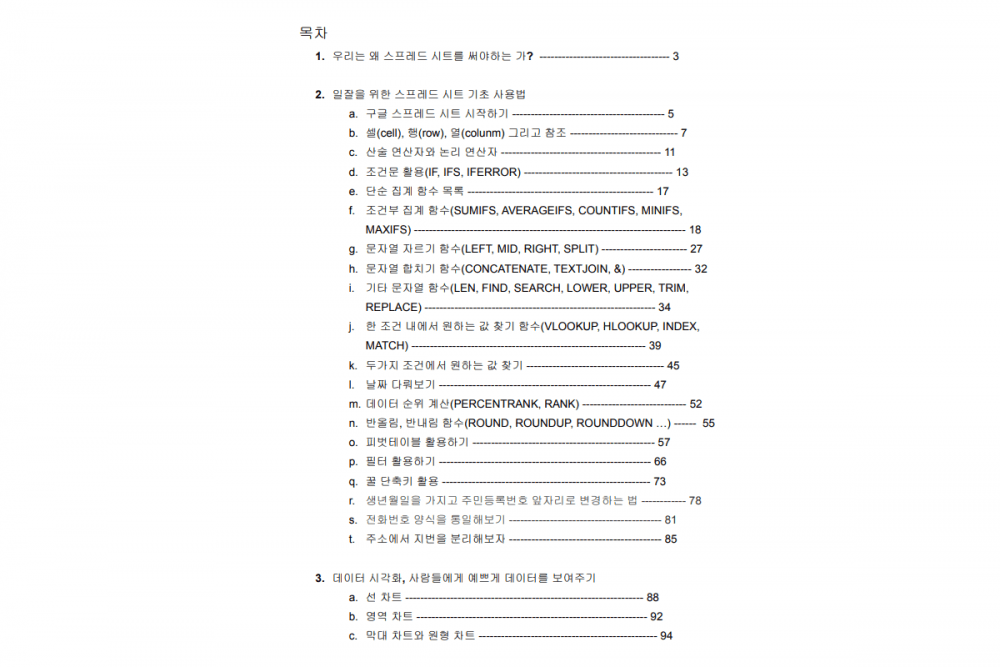 P2P 썸네일 이미지