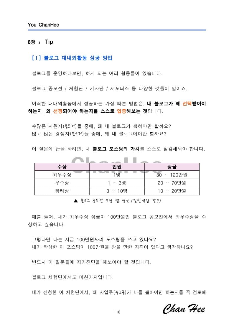 P2P 썸네일 이미지