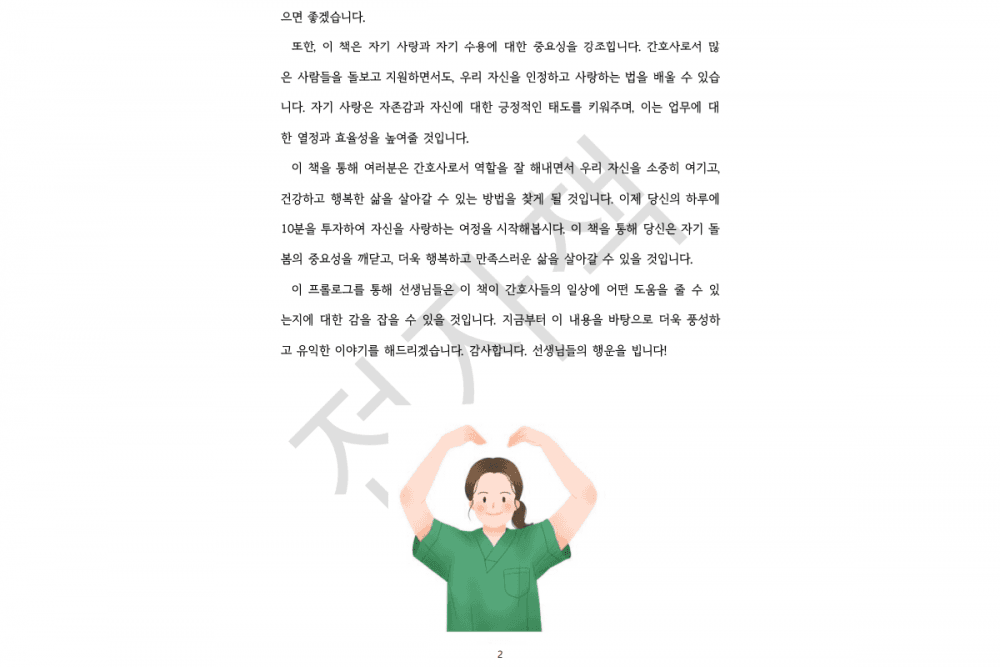 P2P 썸네일 이미지