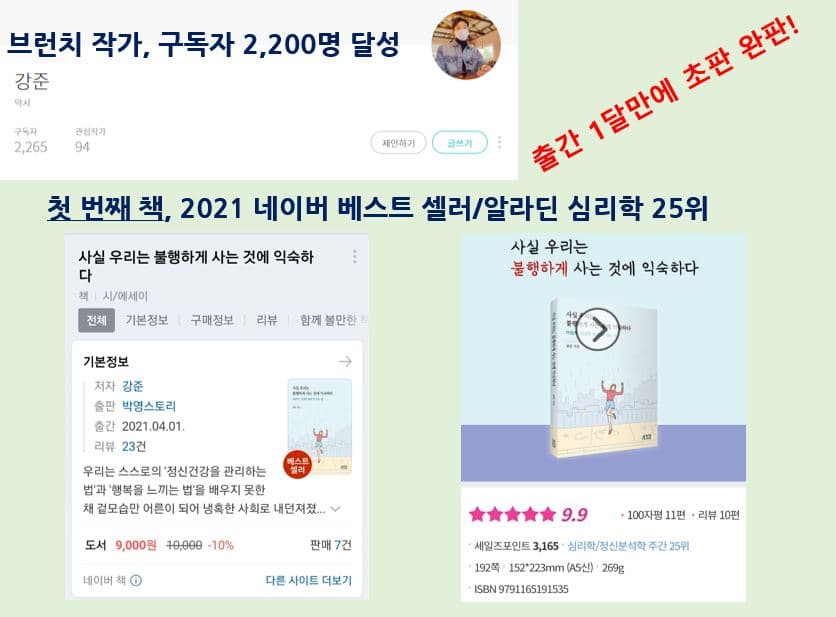 P2P 썸네일 이미지
