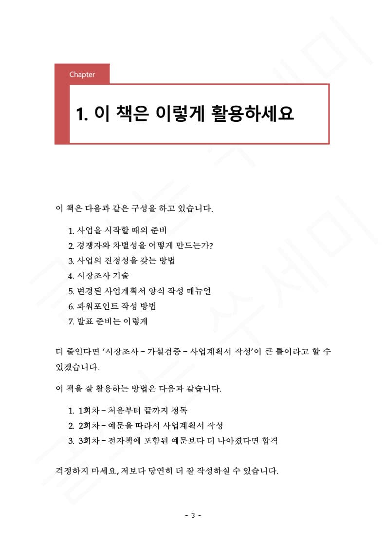 P2P 썸네일 이미지