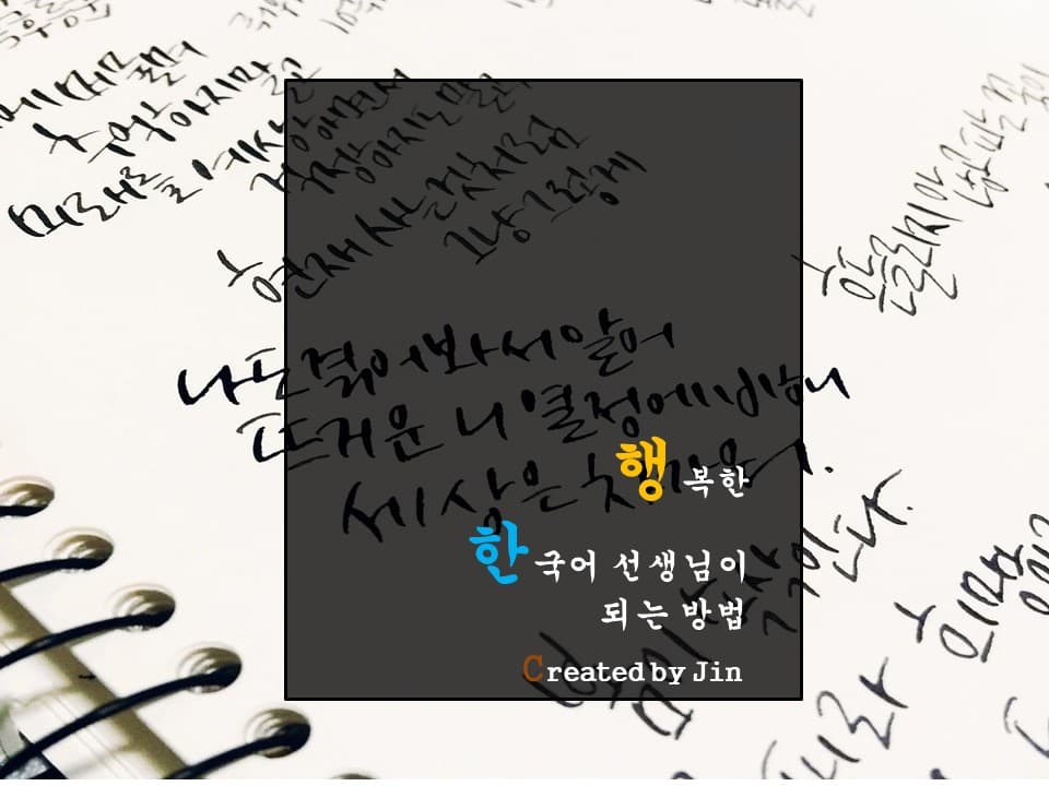 클래스 썸네일 2