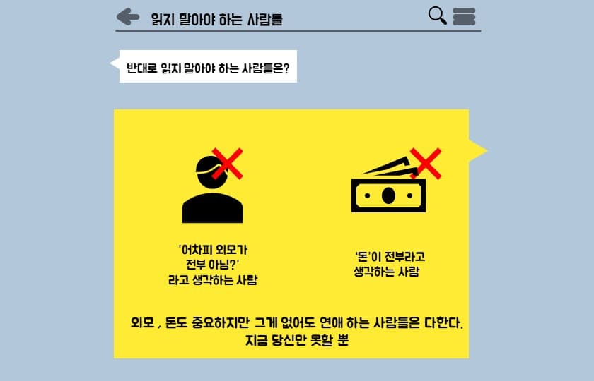 P2P 썸네일 이미지