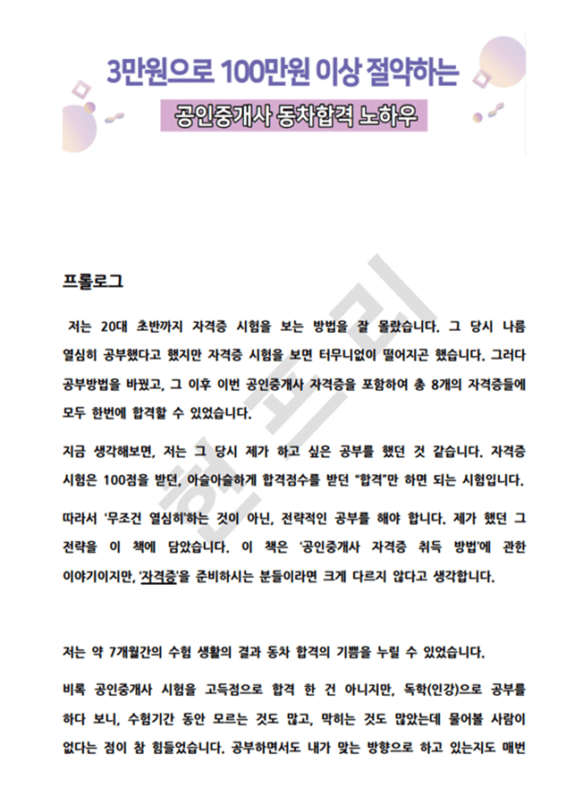 P2P 썸네일 이미지