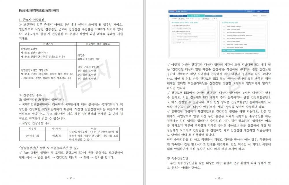 P2P 썸네일 이미지