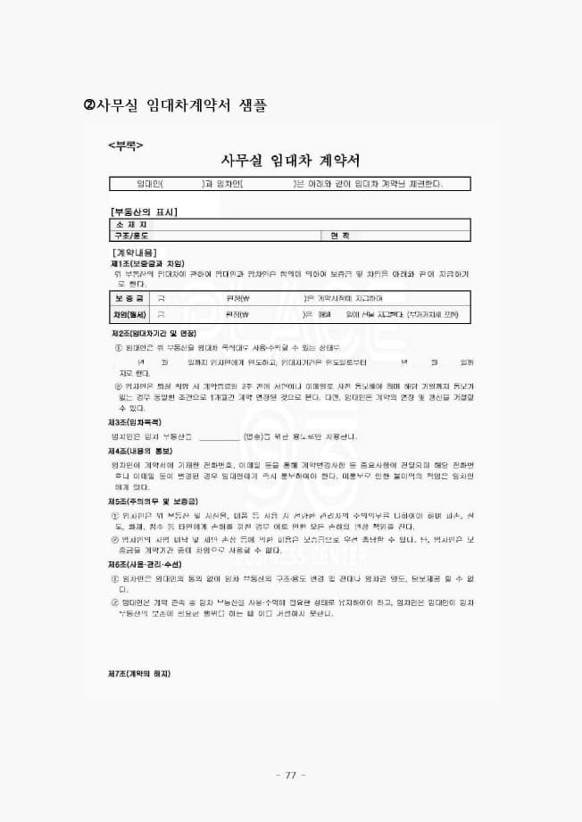 P2P 썸네일 이미지