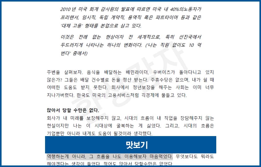P2P 썸네일 이미지