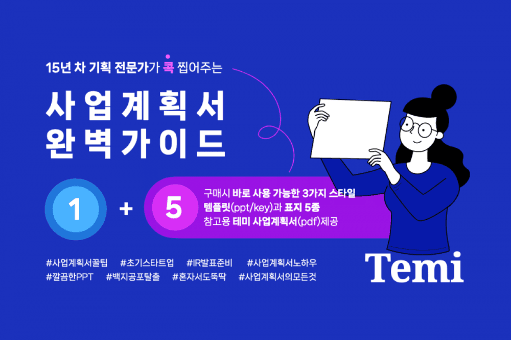 P2P 썸네일 이미지