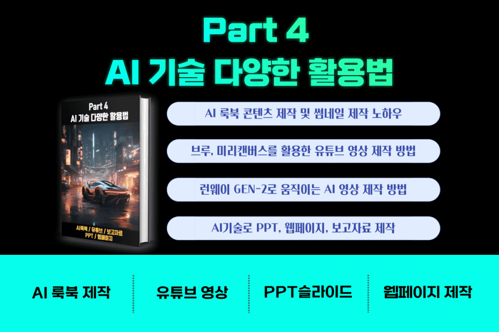 P2P 썸네일 이미지
