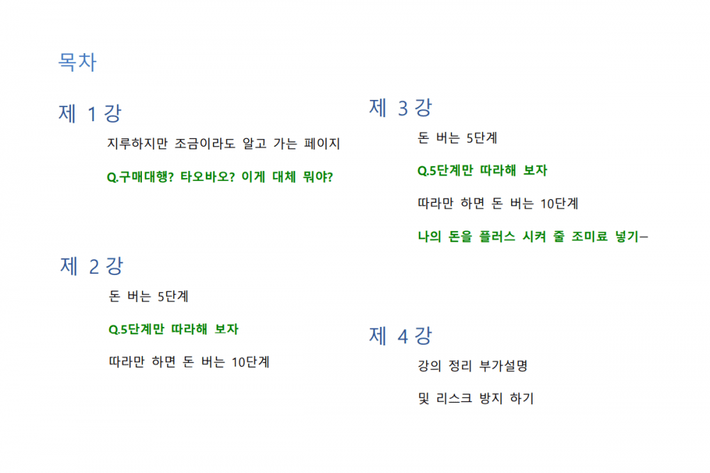 P2P 썸네일 이미지
