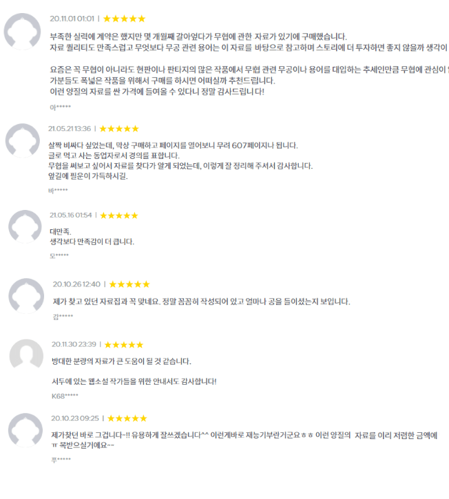 P2P 썸네일 이미지
