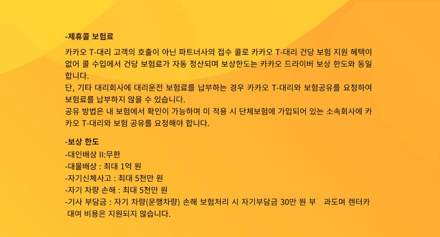 P2P 썸네일 이미지