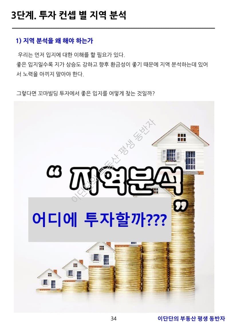 P2P 썸네일 이미지