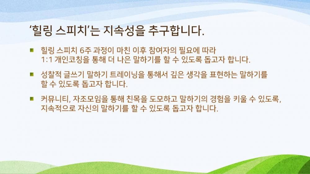 P2P 썸네일 이미지