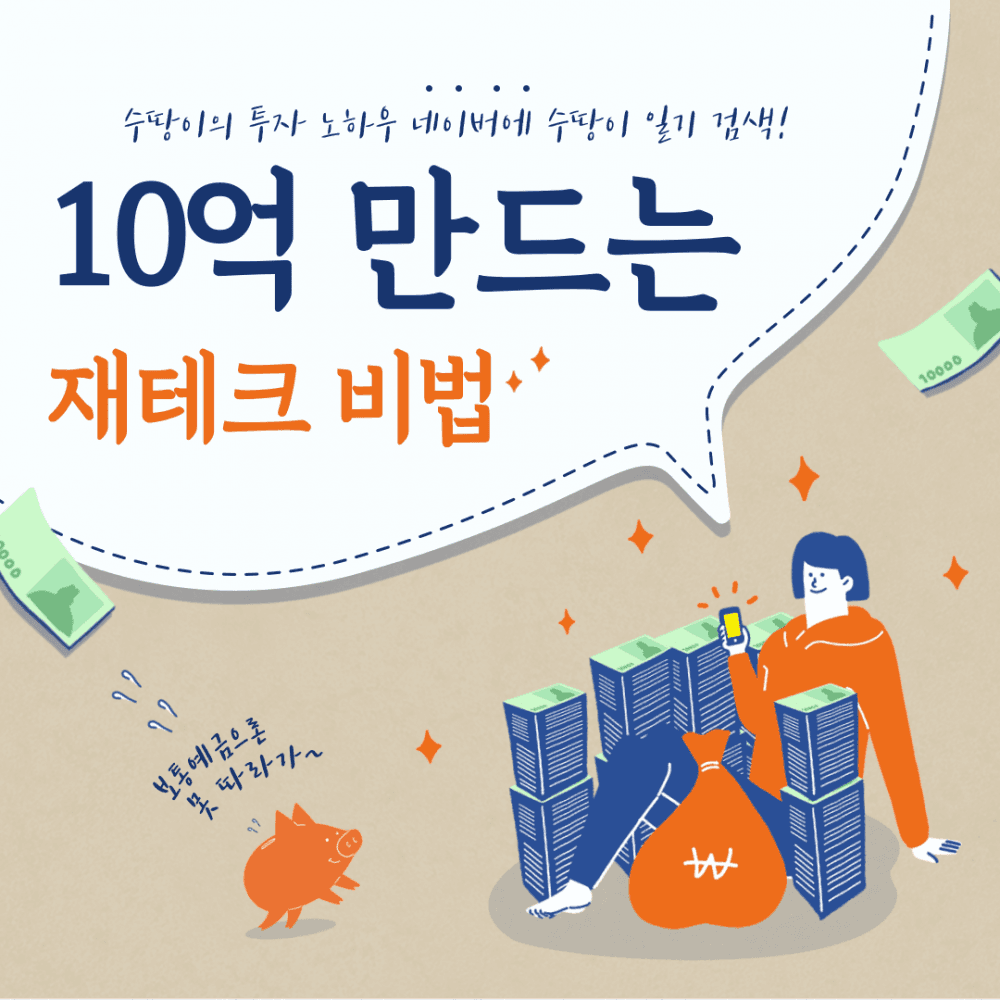 P2P 썸네일 이미지