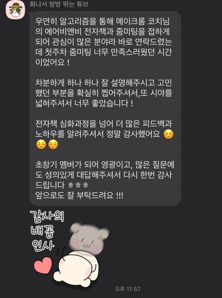P2P 썸네일 이미지