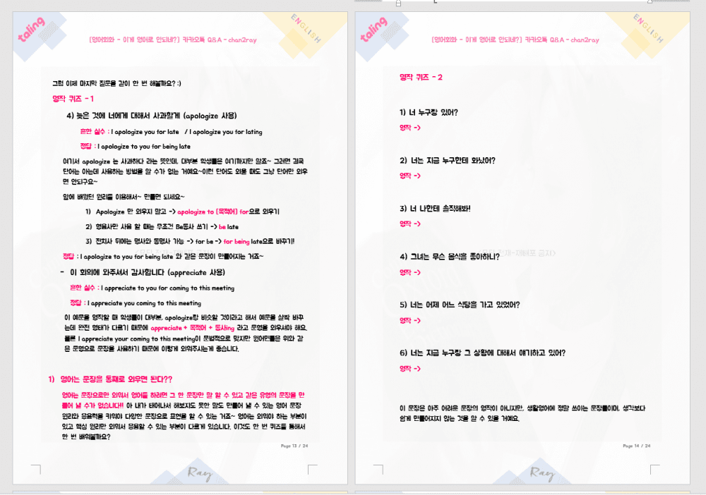 P2P 썸네일 이미지