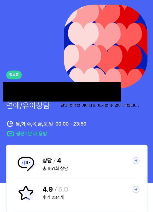 P2P 썸네일 이미지