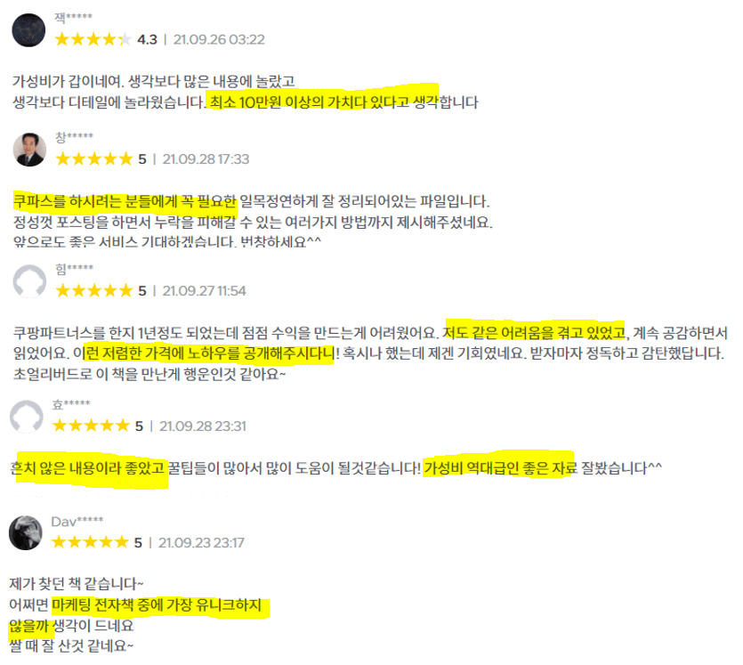 P2P 썸네일 이미지