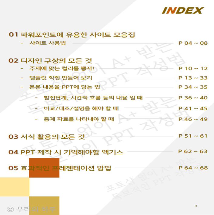 P2P 썸네일 이미지