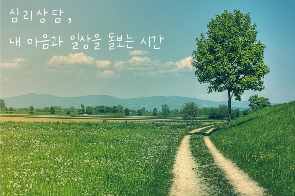 P2P 썸네일 이미지