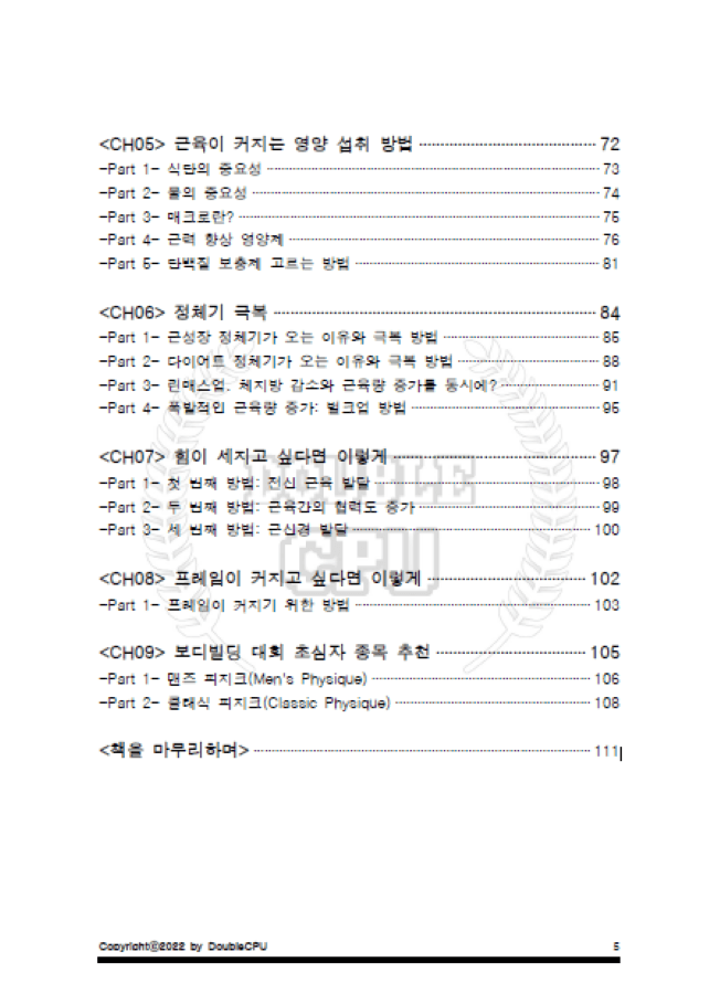 P2P 썸네일 이미지