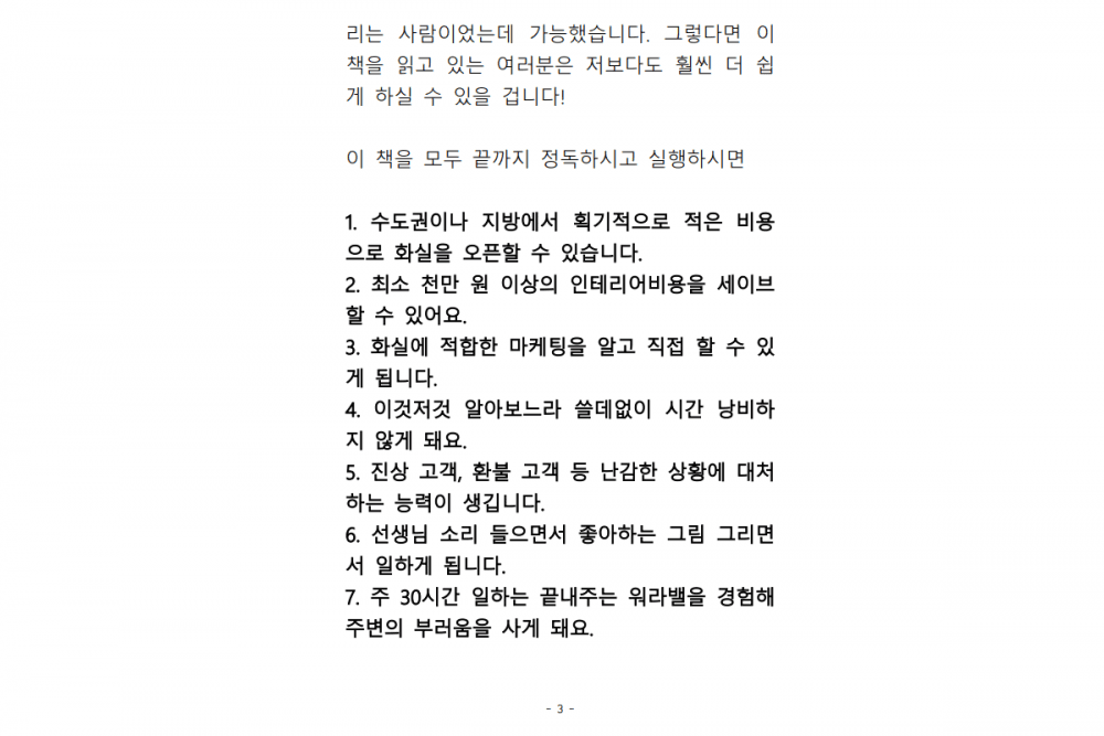 P2P 썸네일 이미지