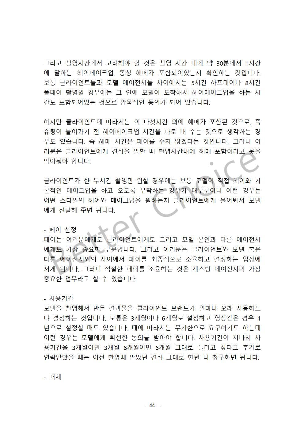 P2P 썸네일 이미지