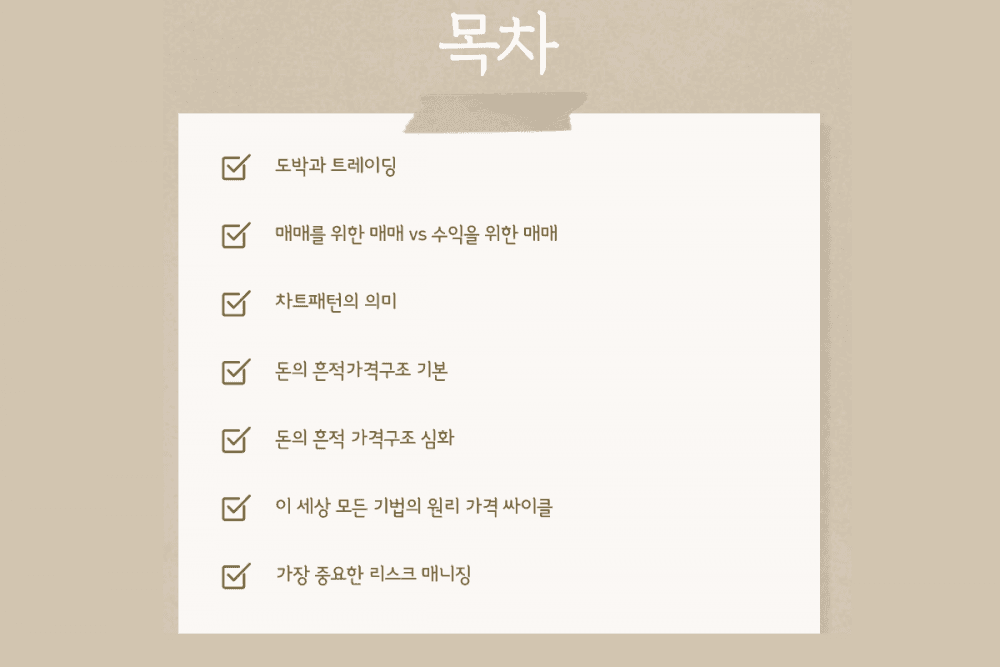 P2P 썸네일 이미지