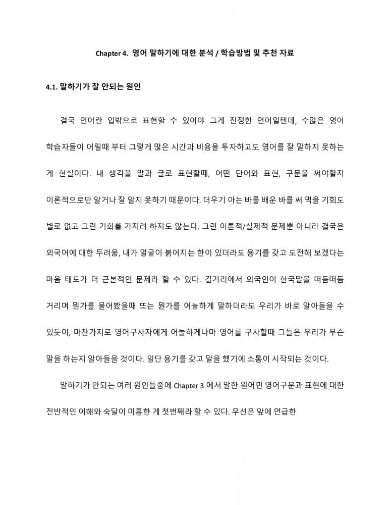 P2P 썸네일 이미지